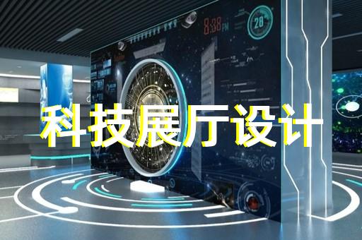 桐乡市产品场景动画