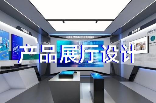 鸠江区产品安装动画