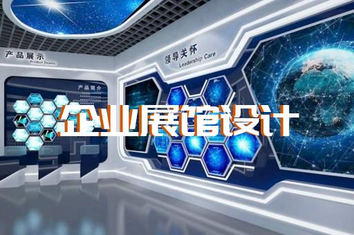 建筑施工产品原理动画