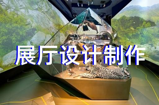 维扬区展台展厅设计装修