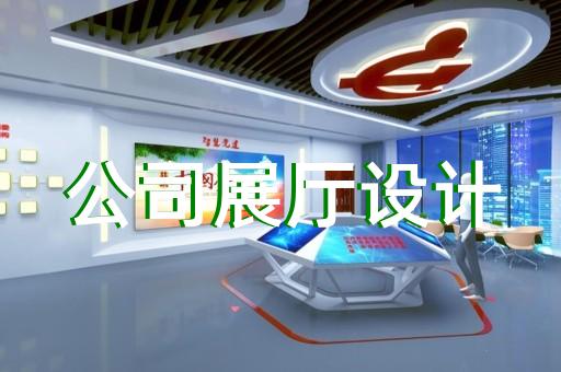 金山区产品交互动画