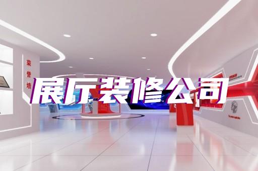 越城区制作3d产品动画制作
