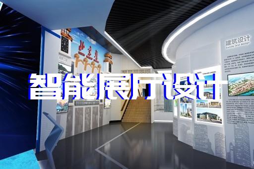 当涂县生态展厅设计装修