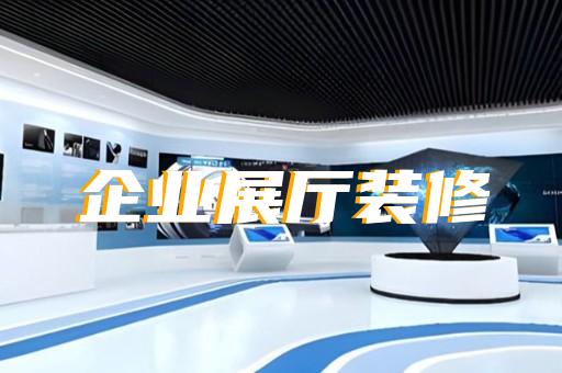 太仓市企业产品动画制作