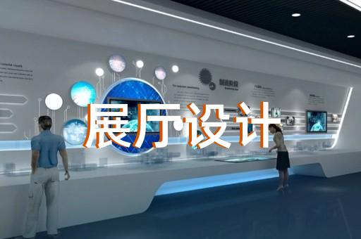 鹿城区产品三维动画宣传片