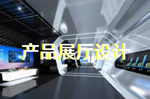宿迁市产品使用动画