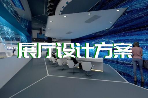 建德市二维产品动画