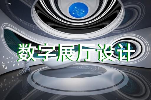 颍泉区展厅动画制作