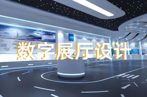 包河区廉政展厅设计装修
