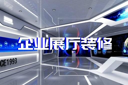 建筑施工产品3d演示动画制作