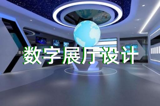黄山区立体动画制作