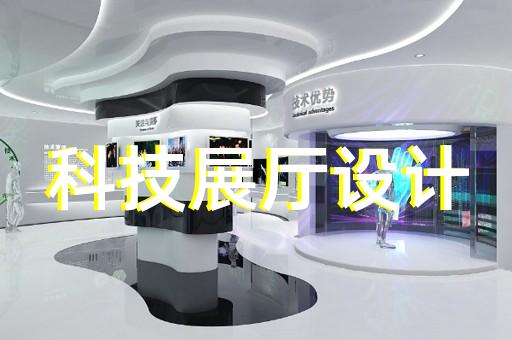 泗洪县会展展厅搭建设计装修