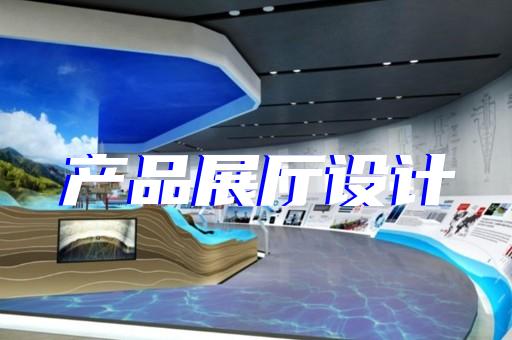颍泉区产品三维动画宣传片