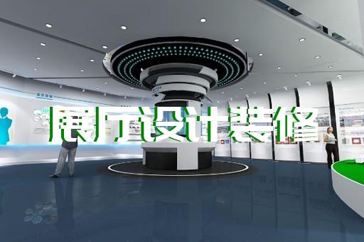 海陵区工厂展厅设计装修