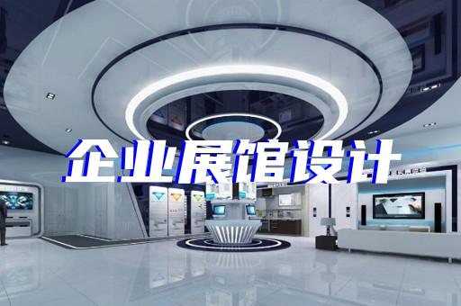 三山区产品宣传mg动画