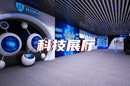 普陀区石材展厅设计装修