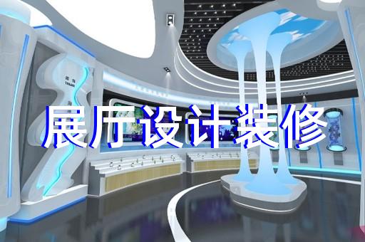 昆山市半导体展厅设计装修
