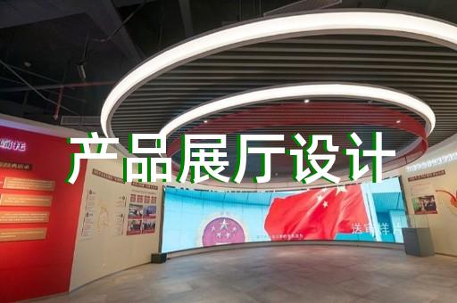 望江县非遗展厅设计装修