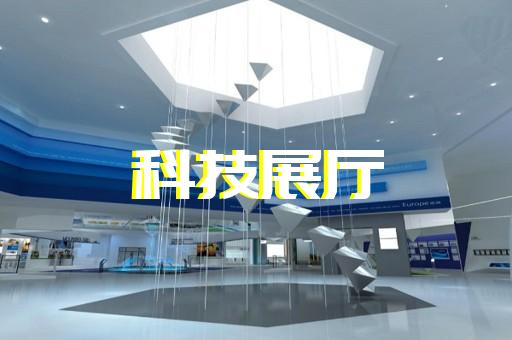 龙子湖区智慧展厅设计装修