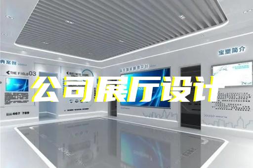 枞阳县制作3d产品动画